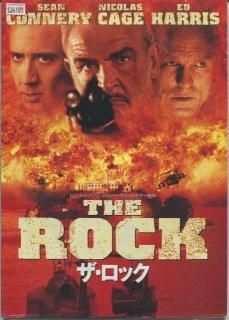 ザ・ロック 映画パンフレット マイケル・ベイ ニコラス・ケイジ