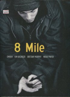 8マイル 映画パンフレット カーティス・ハンソン エミネム キム・ベイシンガー ブリタニー・マーフィ メキー・ファイファー