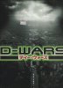 D-WARS -ǥ-