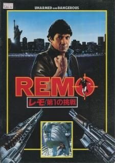 レモ 第1の挑戦 映画パンフレット ガイ ハミルトン フレッド ウォード ジョエル グレイ ウィルフォード ブリムリー レモ 第1の挑戦 映画パンフレット ガイ ハミルトン フレッド ウォード ジョエル グレイ ウィルフォード ブリムリー