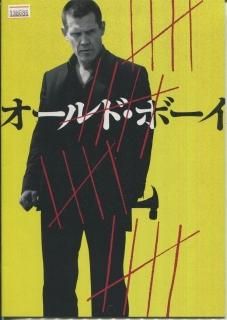 オールド ボーイ プレスシート スパイク リー ジョシュ ブローリン エリザベス オルセン シャールト コプリー オールド ボーイ プレスシート スパイク リー ジョシュ ブローリン エリザベス オルセン シャールト コプリー