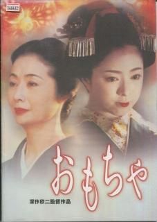 映画パンフレット レア 異常な快楽 1970年製作 センタバーガー
