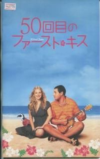 セール中…ドリュー・バリモア直筆サイン入り超大型写真‥50回目のファースト・キス 5117ENBCETL._AC_SY200_QL15_.jpg