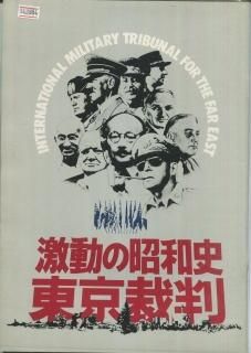 0751 北斗の拳 映画 パンフレット 昭和61年3月8日発行