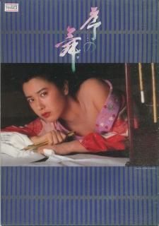 ★皇帝円舞曲★映画パンフレット★奥様お手をどうぞチラシ付★レア物★デッカレコード Amazon.co.jp: 映画パンフレット 教皇選挙 : 文房具・オフィス用品