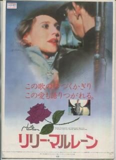 Amazon.co.jp: リリー・マルレーン [DVD] : ハンナ・シグラ