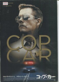 COP/CAR　コップ・カー