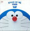 STAND BY ME   ɥ館
