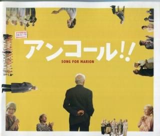 ホットセール - アートトラベルシューズ アンコール!! 映画パンフレット ポール・アンドリュー 印鑑・スタンプ
