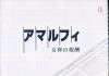 ޥե