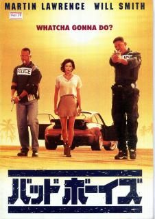 バッドボーイズ ウィル・スミス & マーティン・ローレンス 直筆サイン入り写真o BAD BOYS(バッド・ボーイズ) 【4名直筆サイン入りミニポスター
