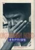 OKINAWAN BOYS ʥξǯ