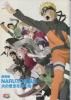 NARUTO-ʥ-Фΰջ֤Ѥ