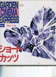 Amazon.co.jp: 58.映画パンフレット大地の侍東映時代劇大友柳
