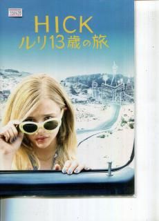 HICK-ルリ13歳の旅 プレスシート デリック・マルティーニ クロエ