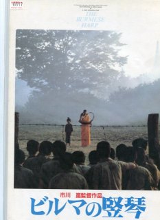 の 竪琴 ビルマ 「ビルマの竪琴」水島上等兵のモデルが死去