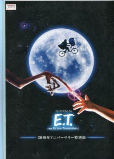 新品 E.T. ET 落下 80年代 スピルバーグSF映画名場面 パロディロンT