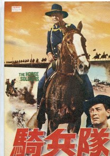 激安な 56994『騎兵隊』神戸朝日会館チラシ ジョン・ウェイン ジョン 