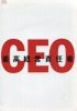 CEO[ǹбǤ]