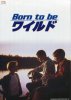 Born to be 磻