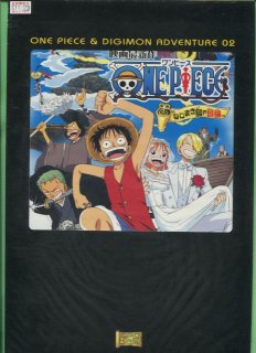 One Piece ワンピース ねじまき島の冒険 プレスシート 志水 淳児