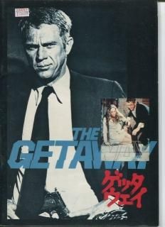 ゲッタウェイ 映画パンフレット サム・ペキンパー スティーブ