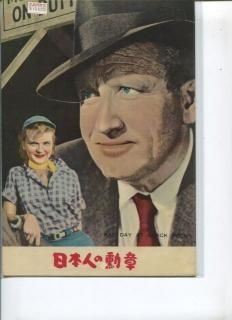日本人の勲章 | HMV&BOOKS online - 1000590534