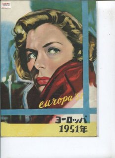 ヨーロッパ一九五一年 [DVD]