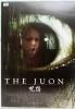 THE JUON