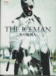 The Iceman 氷の処刑人 プレスシート アリエル ヴロメン マイケル シャノン ウィノナ ライダー ジェームズ フランコ