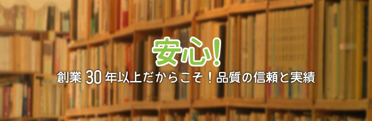 映画パンフレット専門店 - たなべ書店 映画パンフレット専門店 - たなべ書店