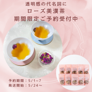 ȯ5/24ۥ㣱ޥå〜Ʃ̾〜