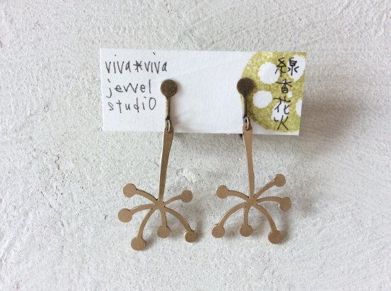 viva viva jewel studio 京都 線香花火 イヤリング (K831