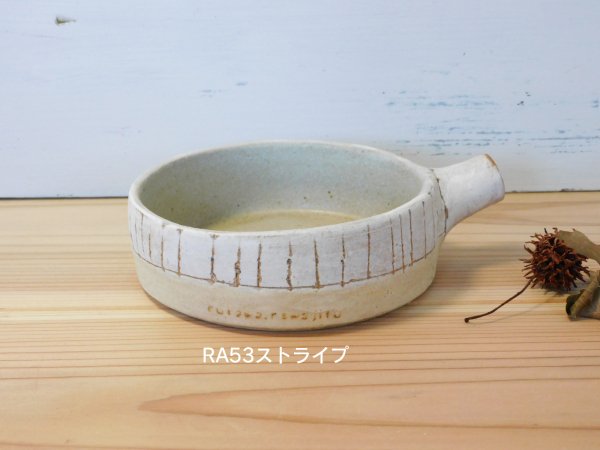 rutawa rawajifu フライパン皿13 4種柄 RA51~ - 。 watagumo舎。。 online shop 。 。