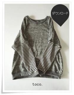 『4年保証』 toco. shop pattern その他
