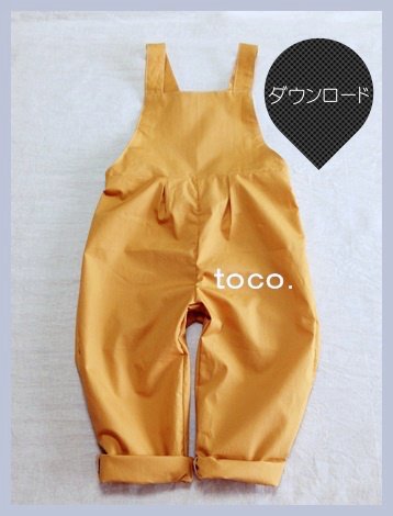 ダウンロード版 型紙 タックサロペット サイズ 100 360円 税抜 Toco Pattern Shop