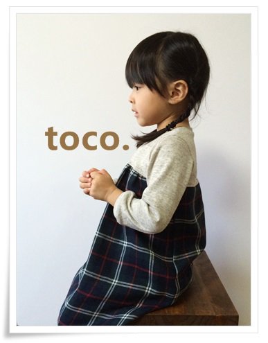 【ダウンロード版】型紙　ギャザーカットソー　80サイズ 　300円（税抜） - toco. pattern shop