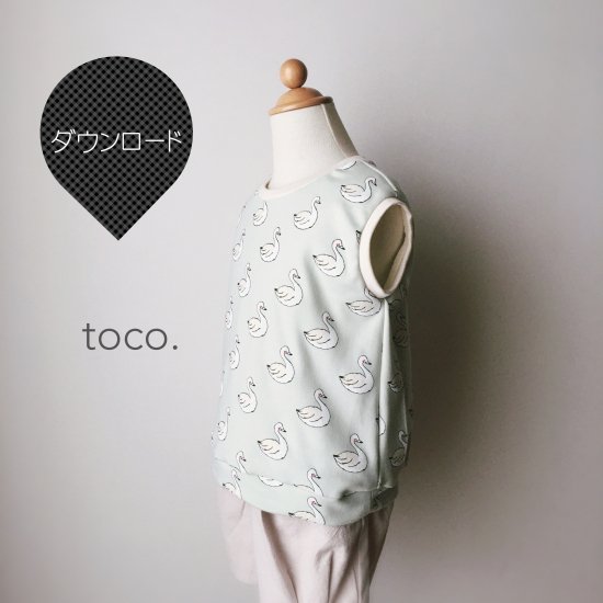 toco ノースリーブ カットソー