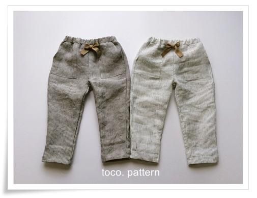 ダウンロード版】型紙 ルーズパンツ 90サイズ - toco. pattern shop