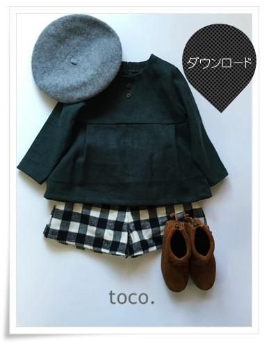 ダウンロード版】型紙 サイドタックブラウス 110サイズ - toco