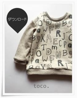 toco. pattern shop