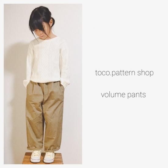 新品タグ付】patchwork volume pants【完売品】