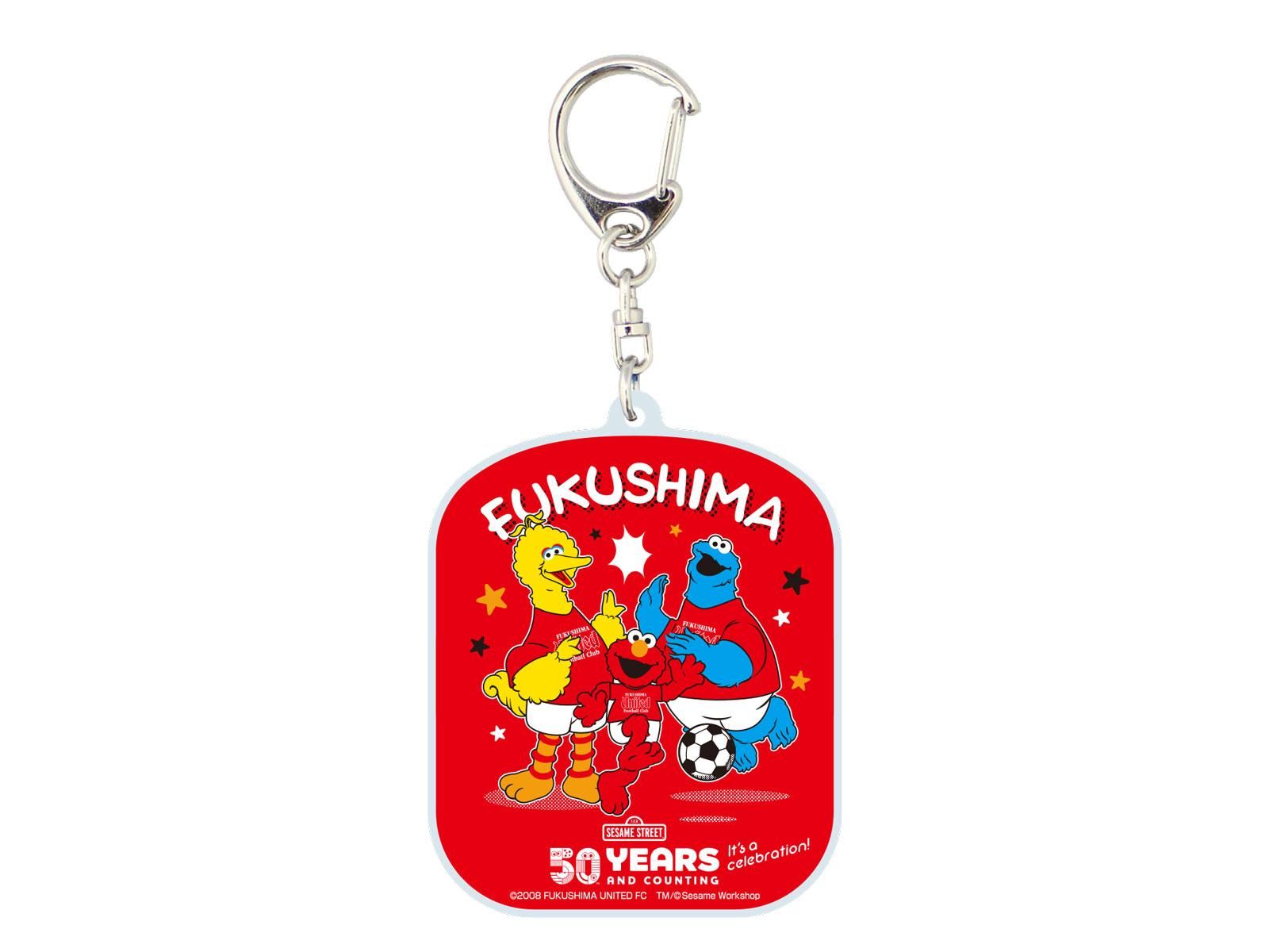 セサミストリートコラボ アクリルキーホルダー 福島ユナイテッドfc公式オンラインショップ セサミストリートコラボ アクリルキーホルダー 福島ユナイテッドfc公式オンラインショップ