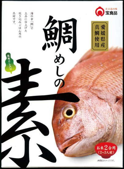 鯛めしの素 ２合用 - 寒霞渓オンラインショップ 万有館