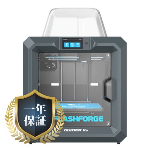 Flashforge 工業用FFF方式3Dプリンター Guider2s