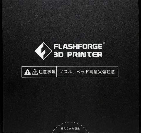 Adventurer3シリーズ ビルドシート - FLASHFORGE 3Dプリンター オンラインストア（通販）