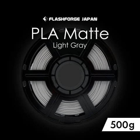 FLASHFORGE フィラメント PLA Matte Light Gray 500g - FLASHFORGE 3D 
