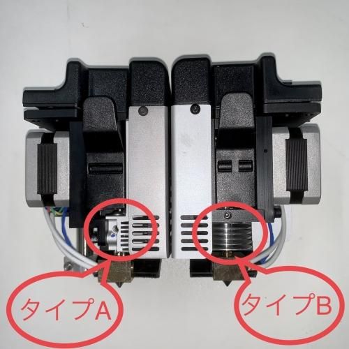 Creator4S フィラメント誘導パイプ（TypeA）【同梱不可商品