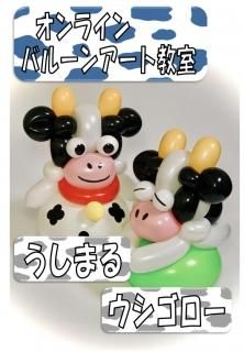 むすひねショップ むすひねショップ