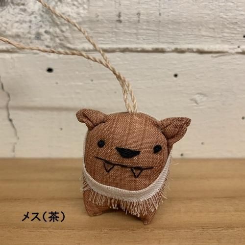 八重山上布マース（塩）入りシーサー - 鍵石 - キーストンオンラインストア